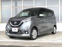 2019 Nissan Days 5AA-B44W (UW-6a530489d0f6d)[6]
