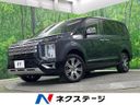 2023 Mitsubishi Delica D:5 3DA-CV1W (UW-6a5304a13627d)[3]