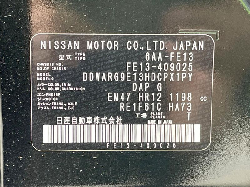 2024 Nissan Aura 6AA-FE13 (UW-6a5304cbc3190)[1]