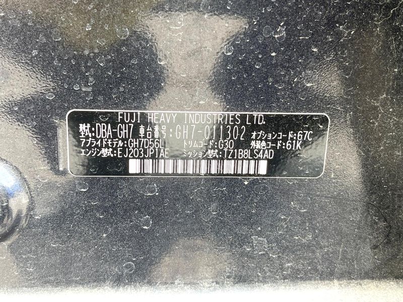 2011 Subaru Impreza DBA-GH7 (UW-6a5304f598f0a)[1]