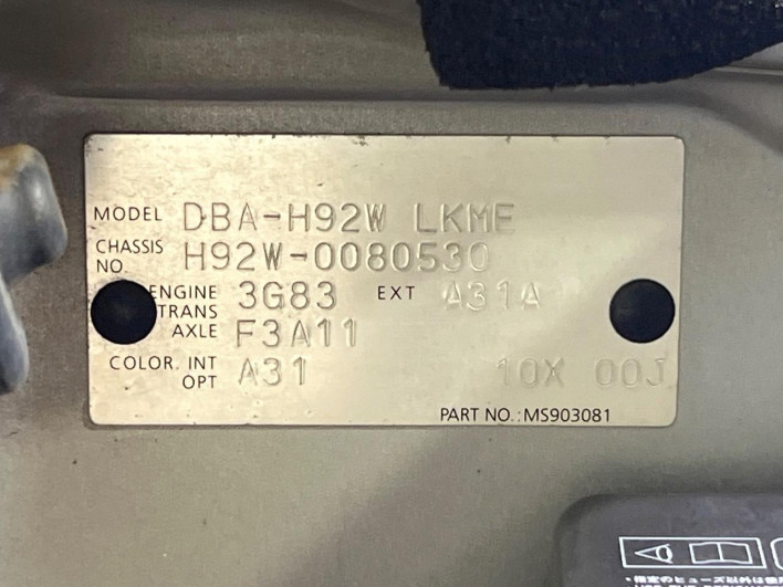 2007 Nissan Otti DBA-H92W (UW-6a53051cf0820)[1]
