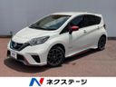 2017 Nissan Note DAA-HE12 (UW-6a530525c43ea)[3]