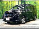 2018 Nissan Serena DAA-HFC27 (UW-6a530538a45a1)[0]