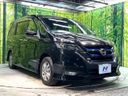 2018 Nissan Serena DAA-HFC27 (UW-6a530538a45a1)[24]