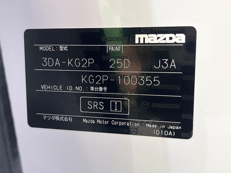 2017 Mazda CX-8 3da-kg2p (UW-6a5305acd2e5b)[1]