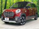 2019 Daihatsu Cast DBA-LA250S (UW-6a5305ca9262b)[0]