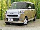 2025 Daihatsu Move Canbus 5BA-LA850S (UW-6a5305fb726f9)[0]