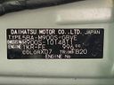 2024 Daihatsu Toll 5BA-M900S (UW-6a5306205fb62)[1]
