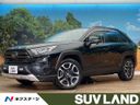 2020 Toyota RAV4 6BA-MXAA54 (UW-6a530682cc2ba)[3]