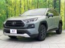 2024 Toyota RAV4 6BA-MXAA54 (UW-6a530686275fb)[23]
