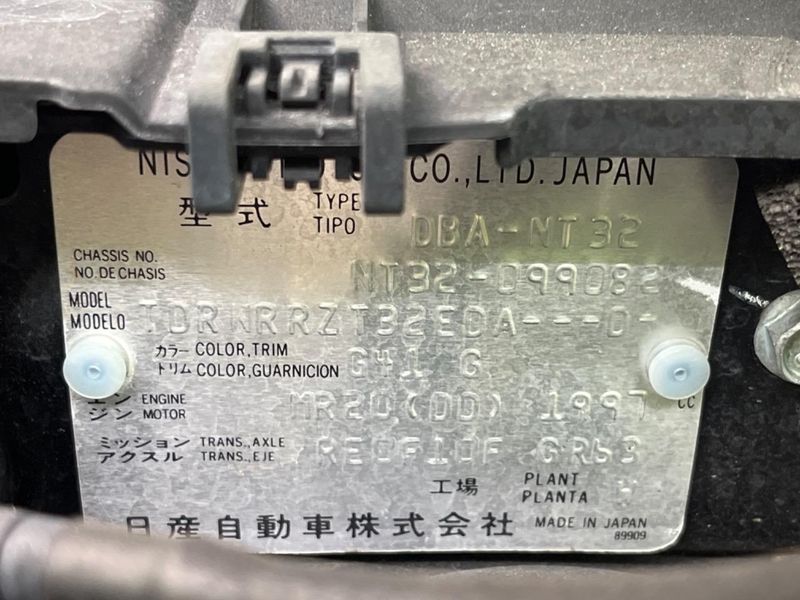 2019 Nissan X-Trail DBA-NT32 (UW-6a5306f30e55f)[1]