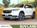 2021 Honda Vezel 6AA-RV5 (UW-6a53070ea8d78)[0]