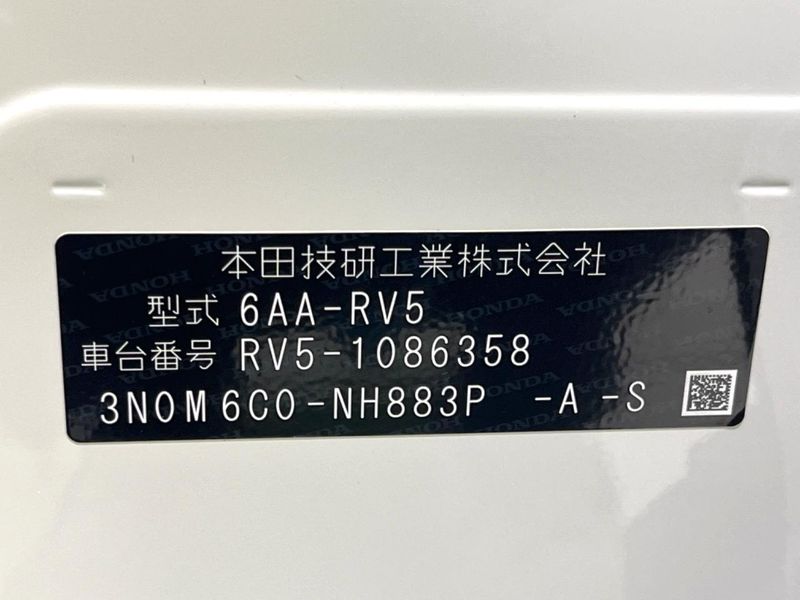2023 Honda Vezel 6AA-RV5 (UW-6a5307126b494)[1]