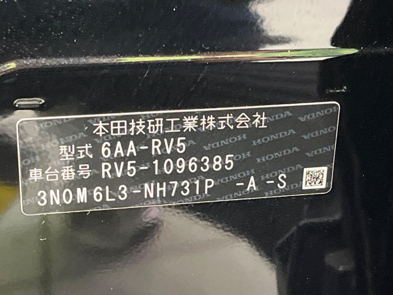 2023 Honda Vezel 6AA-RV5 (UW-6a53071350ce7)[1]