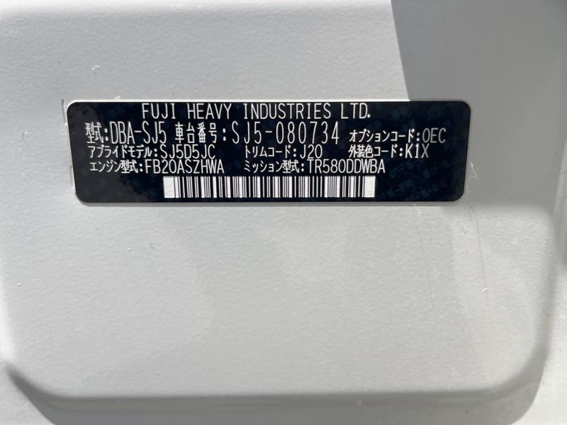 2016 Subaru Forester DBA-SJ5 (UW-6a53072a5b298)[1]