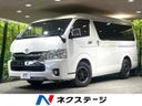 2021 Toyota Hiace Wagon 3BA-TRH214W (UW-6a53073ead888)[3]