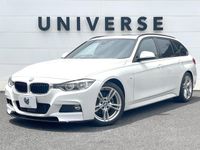 2018 BMW 3 Series DBA-8A20