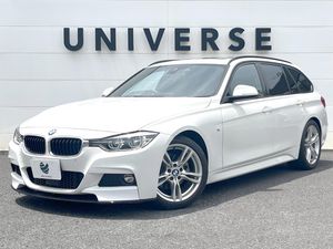 2018 BMW 3 Series DBA-8A20