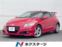 2010 Honda CR-Z DAA-ZF1 (UW-6a53078571375)[3]