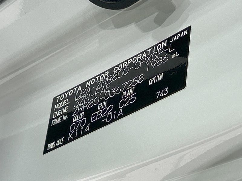 2017 Toyota Esquire DBA-ZRR80G (UW-6a530792846d6)[1]