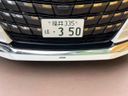 2024 Toyota Alphard Hybrid 6AA-AAHH40W (UW-6a545586e5993)[25]