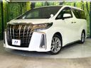2021 Toyota Alphard 3BA-AGH30W (UW-6a5455a037ccd)[0]