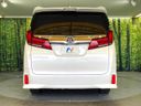 2021 Toyota Alphard 3BA-AGH30W (UW-6a5455a037ccd)[19]