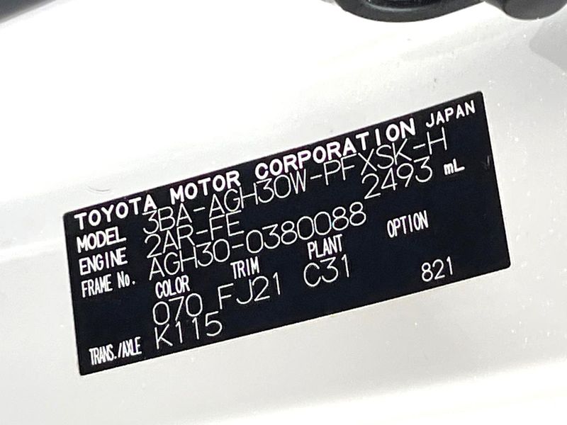 2021 Toyota Alphard 3BA-AGH30W (UW-6a5455a037ccd)[1]
