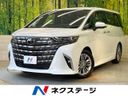 2023 Toyota Alphard 3BA-AGH40W (UW-6a5455abb1417)[3]