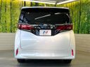2023 Toyota Alphard 3BA-AGH40W (UW-6a5455abb1417)[29]