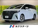 2025 Toyota Alphard 3BA-AGH40W (UW-6a5455b0dd2cf)[3]