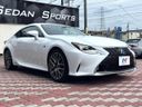 2016 Lexus RC DAA-AVC10 (UW-6a5455bb040b4)[5]