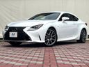 2016 Lexus RC DAA-AVC10 (UW-6a5455bb040b4)[0]