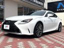 2016 Lexus RC DAA-AVC10 (UW-6a5455bb040b4)[11]