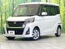 2019 Nissan DAYZ ROOX DBA-B21A (UW-6a5455f2360af)[0]