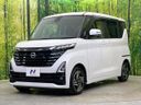 2023 Nissan Roox 5AA-B44A (UW-6a54560b36b3f)[13]