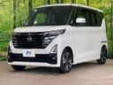2025 Nissan Roox 4AA-B45A (UW-6a5456164eb13)[12]