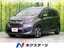 2017 Honda Freed hybrid DAA-GB7 (UW-6a5456544dbe6)[3]