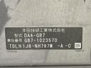 2017 Honda Freed hybrid DAA-GB7 (UW-6a5456544dbe6)[1]