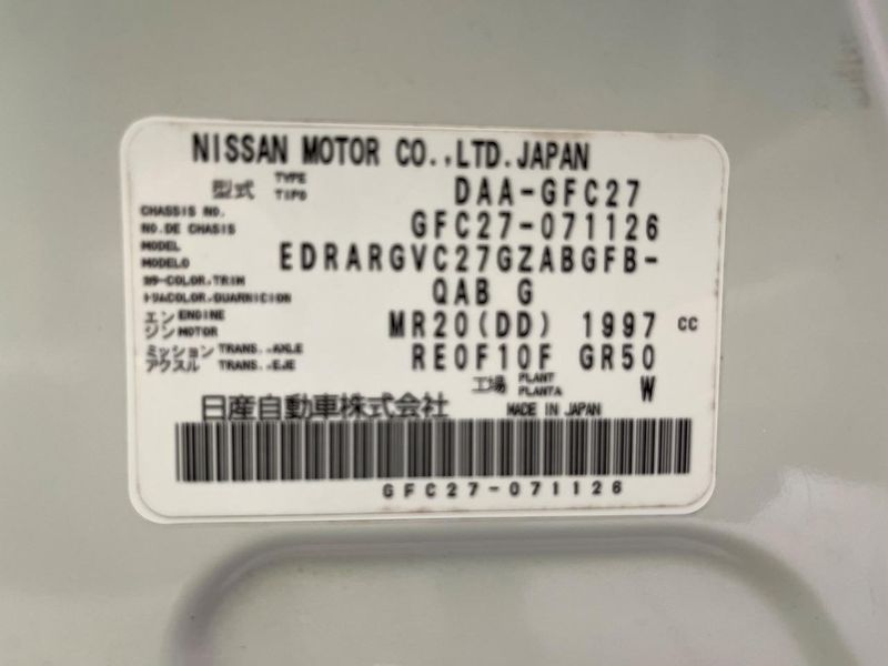 2017 Nissan Serena DAA-GFC27 (UW-6a545664a3161)[1]