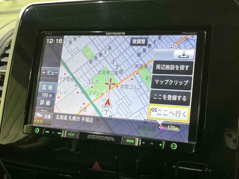 2017 Nissan Serena DAA-GFNC27 (UW-6a54566f18740)[8]