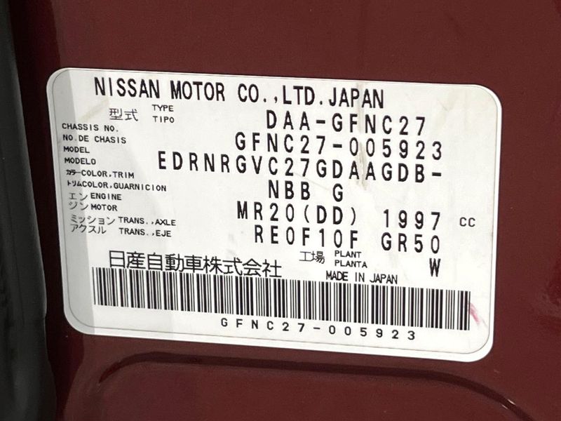 2017 Nissan Serena DAA-GFNC27 (UW-6a54566f18740)[1]