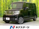 2016 Honda N-BOX CUSTOM DBA-JF1 (UW-6a5456dc4bf0b)[3]