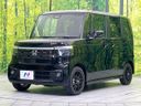 2026 Honda N-BOX CUSTOM 6BA-JF5 (UW-6a5457139bc89)[5]