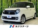 2013 Honda N-ONE DBA-JG1 (UW-6a5457173dedf)[3]