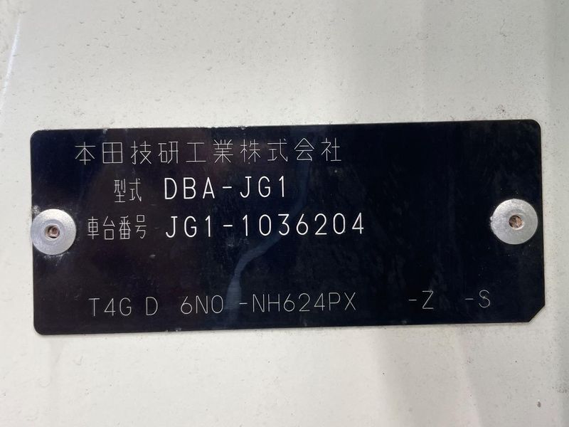 2013 Honda N-ONE DBA-JG1 (UW-6a5457173dedf)[1]