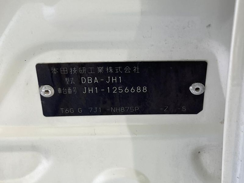 2016 Honda N-WGN Custom DBA-JH1 (UW-6a54571dda8b0)[1]
