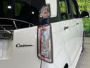 2016 Honda N-WGN Custom DBA-JH1 (UW-6a54571dda8b0)[24]