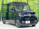 2024 Honda N-VAN Style 5BD-JJ1 (UW-6a545727e2062)[14]