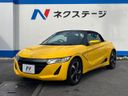 2016 Honda S660 DBA-JW5 (UW-6a54572984a32)[12]
